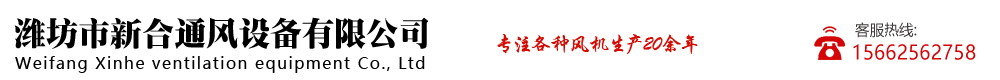 濰坊市中創(chuàng)機(jī)械有限公司
